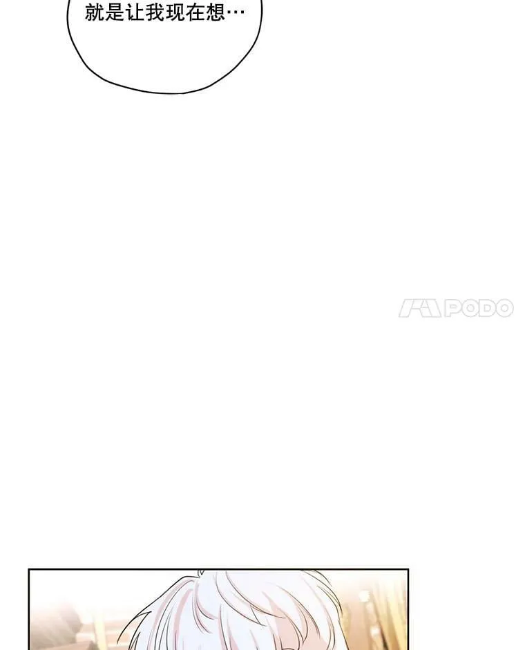 51.无功而返 第89页