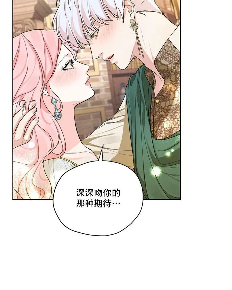 51.无功而返 第90页