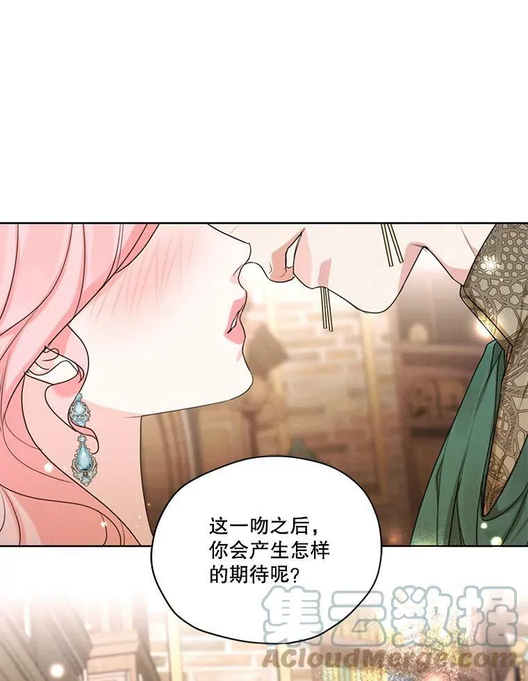51.无功而返 第91页
