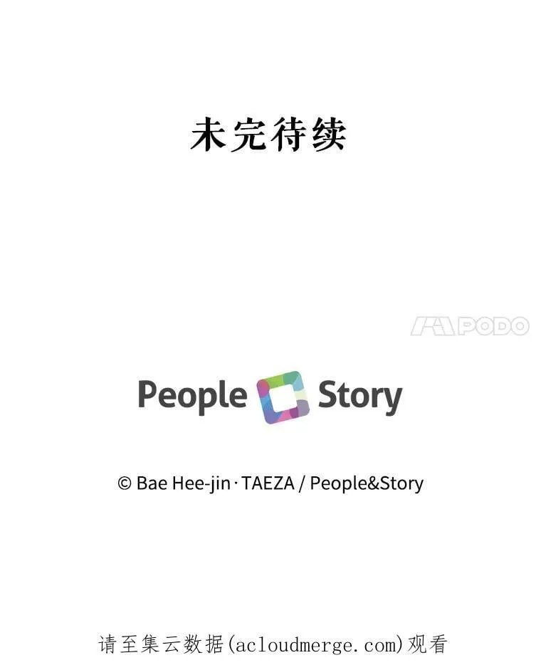 51.无功而返 第99页