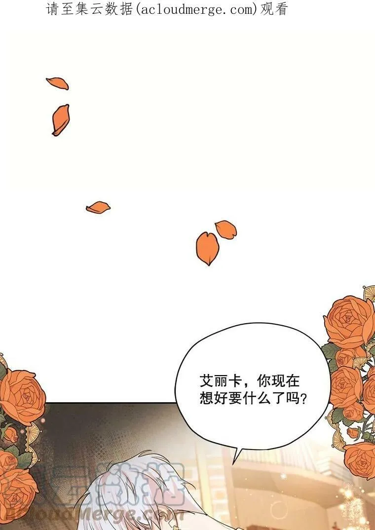 51.无功而返 第100页