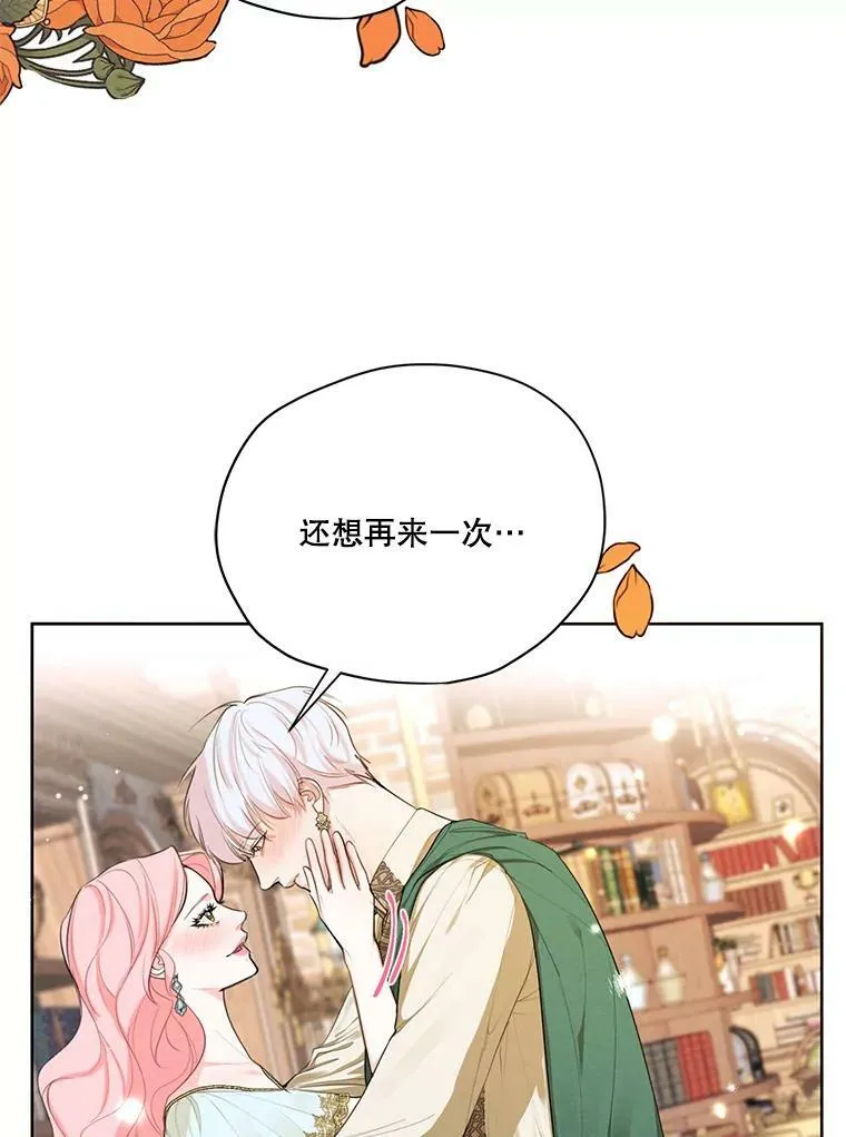 52.解释 第3页