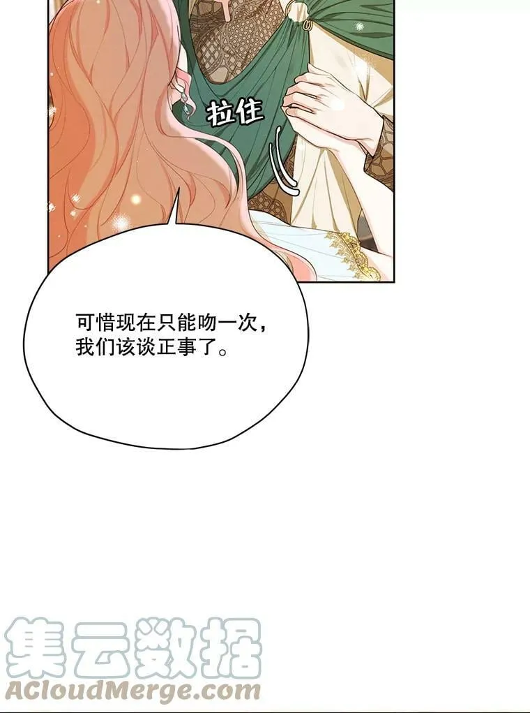 52.解释 第5页