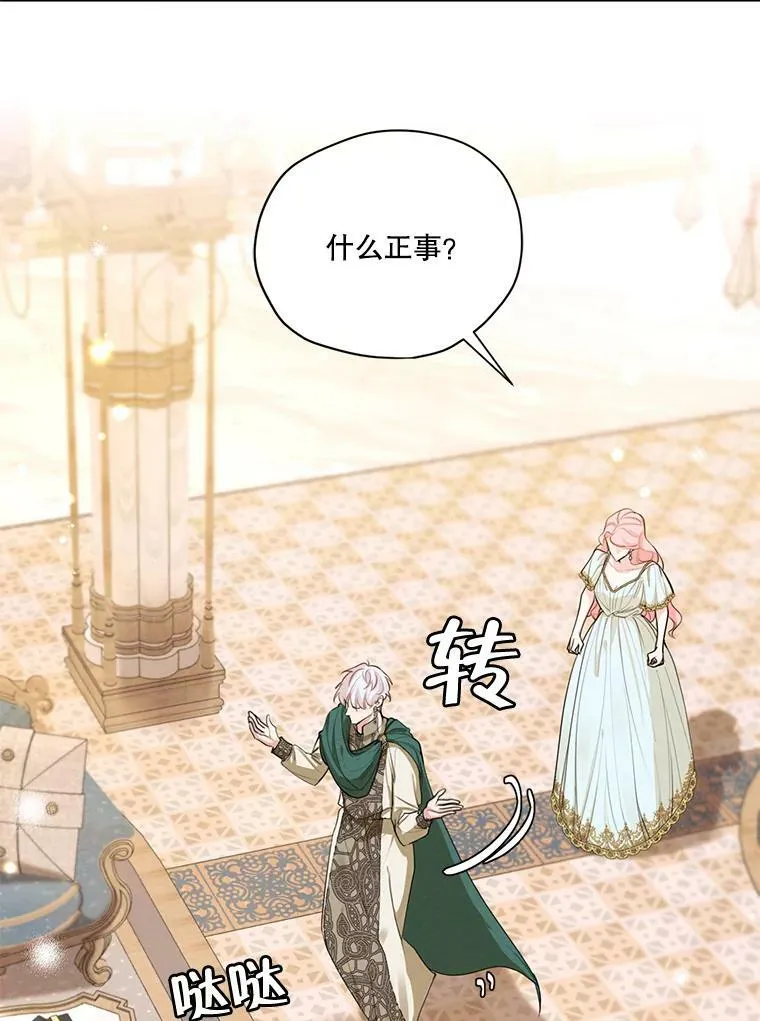 52.解释 第6页