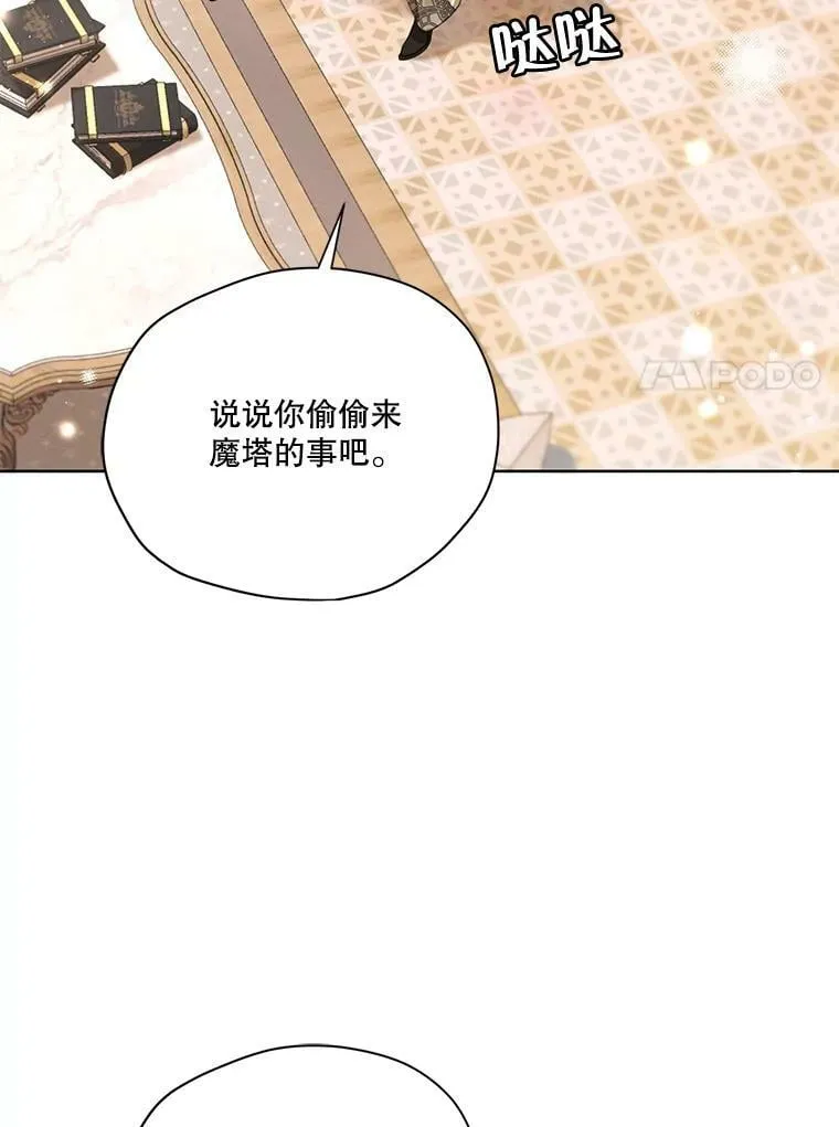 52.解释 第7页