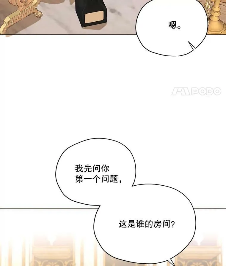 52.解释 第14页