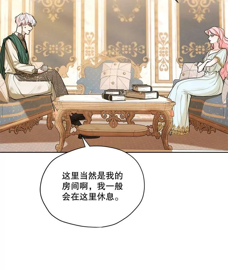 52.解释 第15页