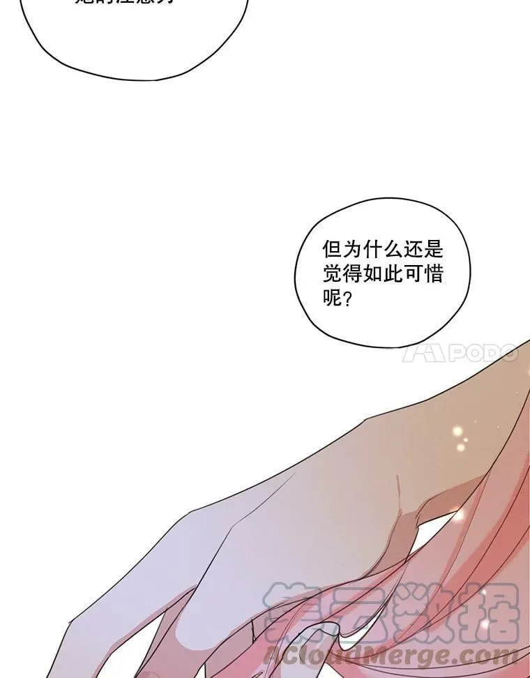 52.解释 第29页