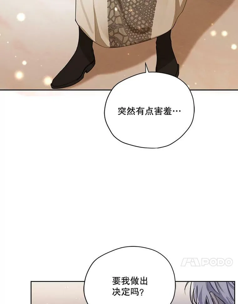 52.解释 第32页