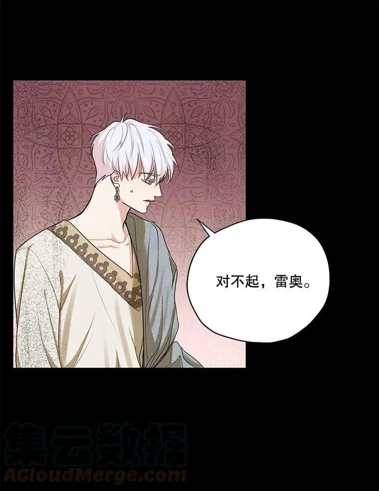 52.解释 第37页