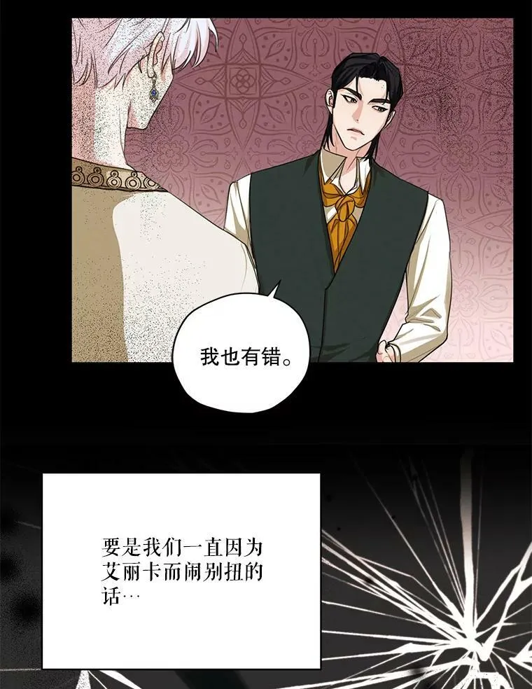 52.解释 第38页