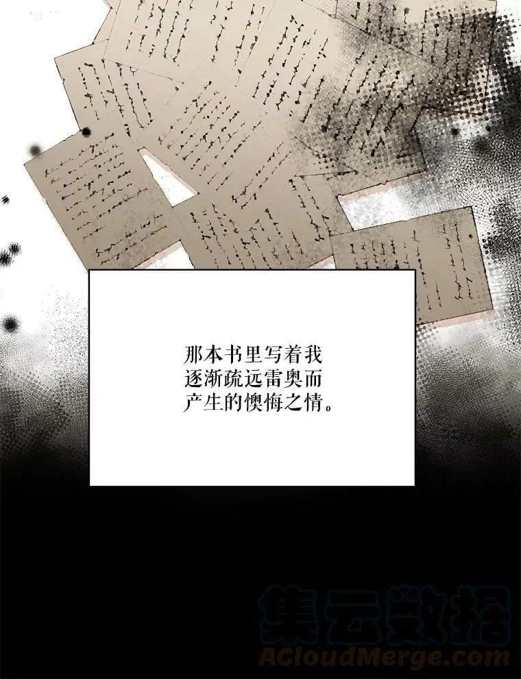 52.解释 第41页