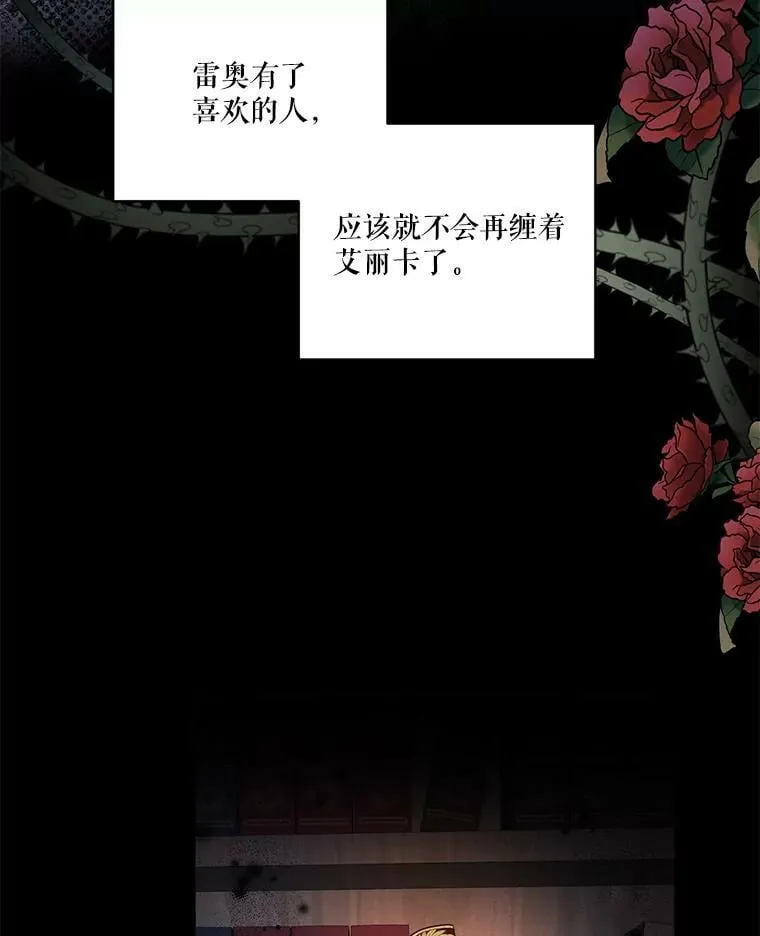 52.解释 第48页