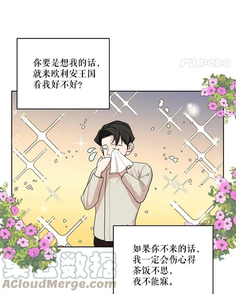52.解释 第53页