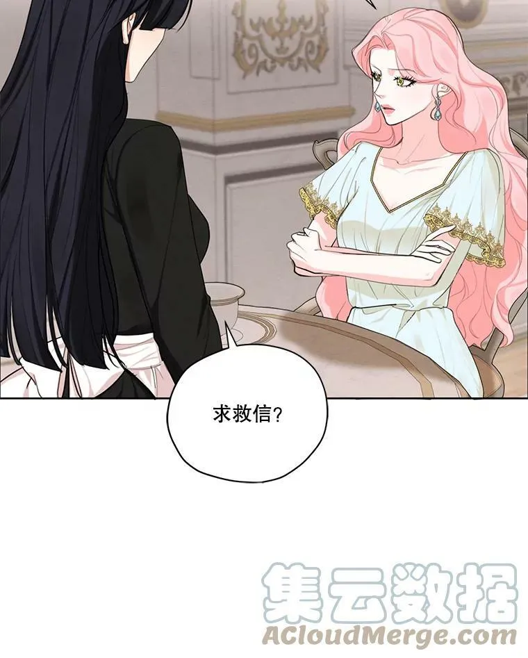 52.解释 第57页
