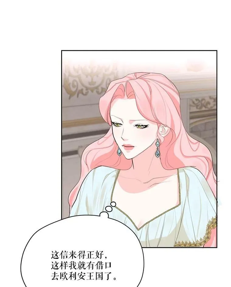 52.解释 第58页