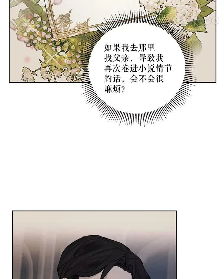 52.解释 第60页