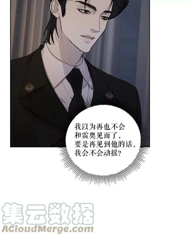 52.解释 第61页