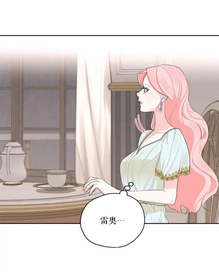 52.解释 第62页