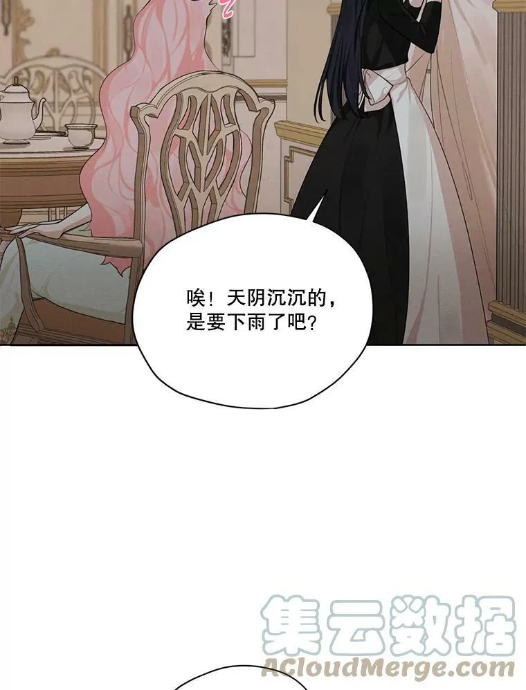 52.解释 第69页