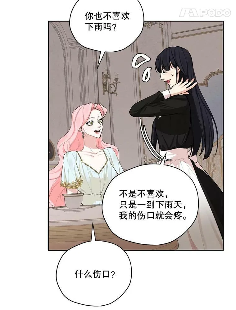 52.解释 第70页