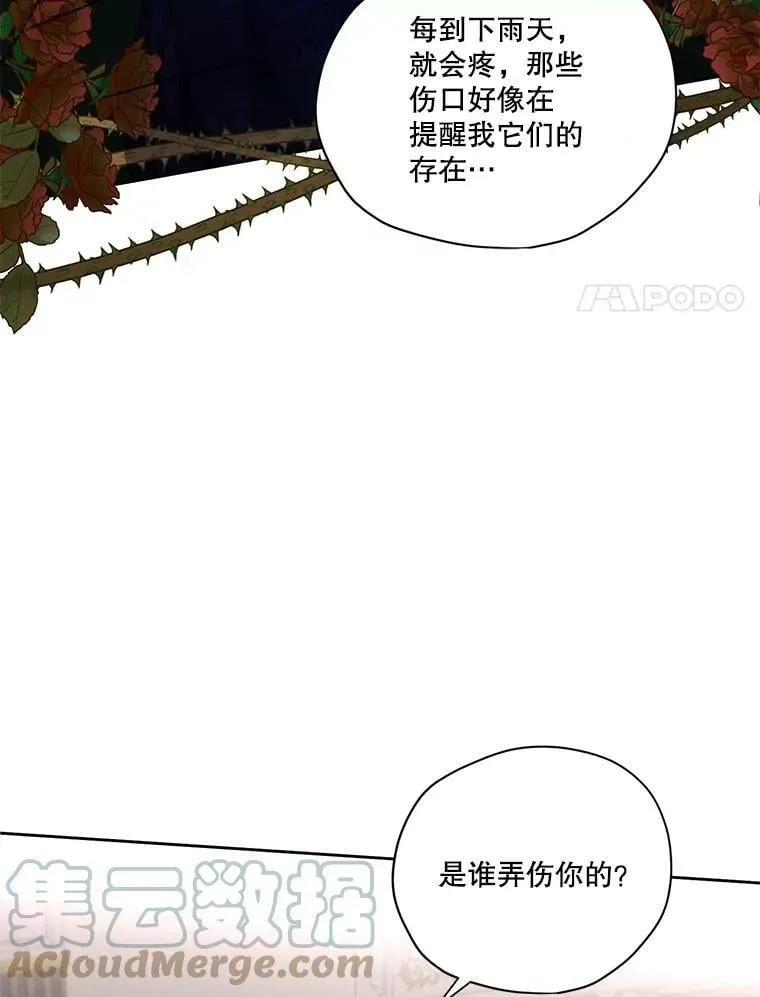 52.解释 第73页