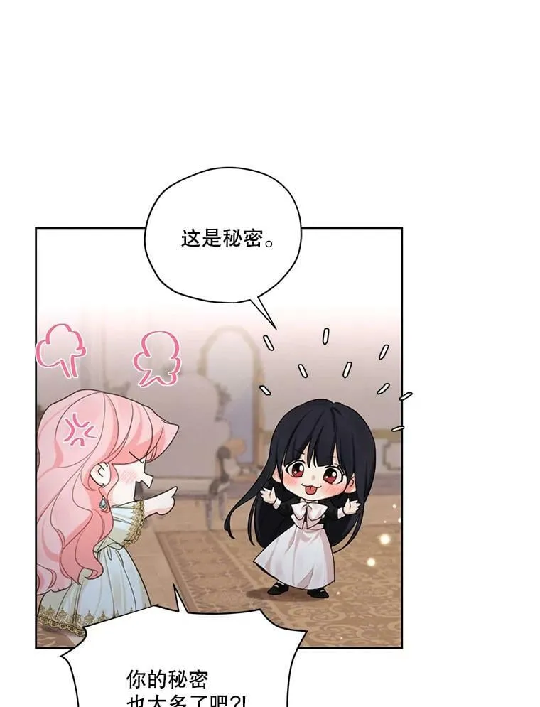 52.解释 第75页