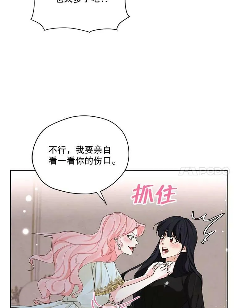 52.解释 第76页