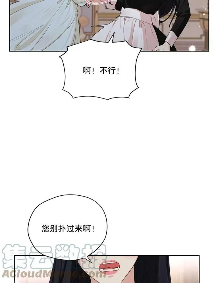 52.解释 第77页