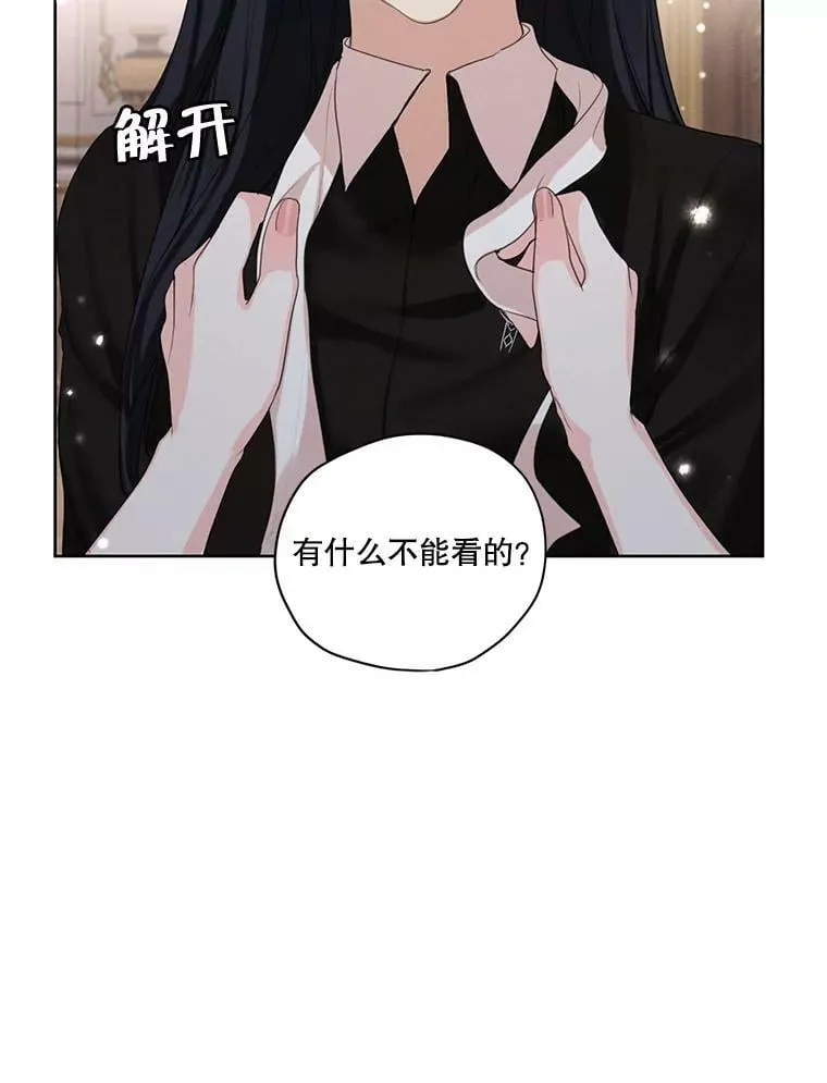 52.解释 第78页