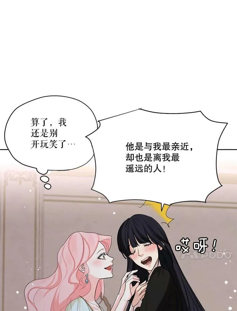 52.解释 第79页