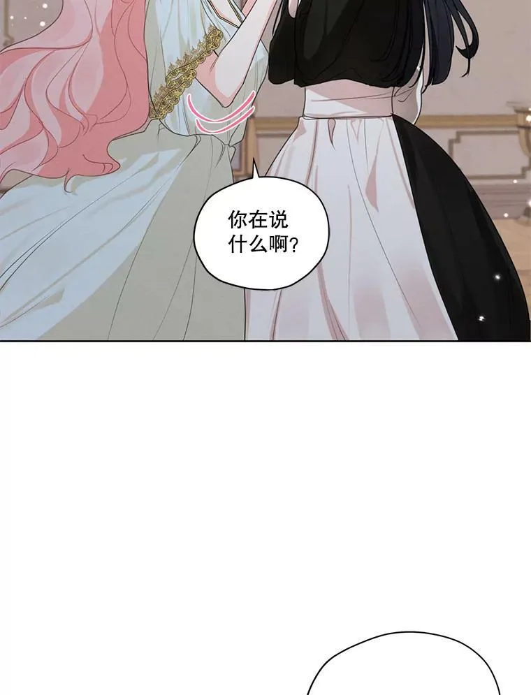 52.解释 第80页