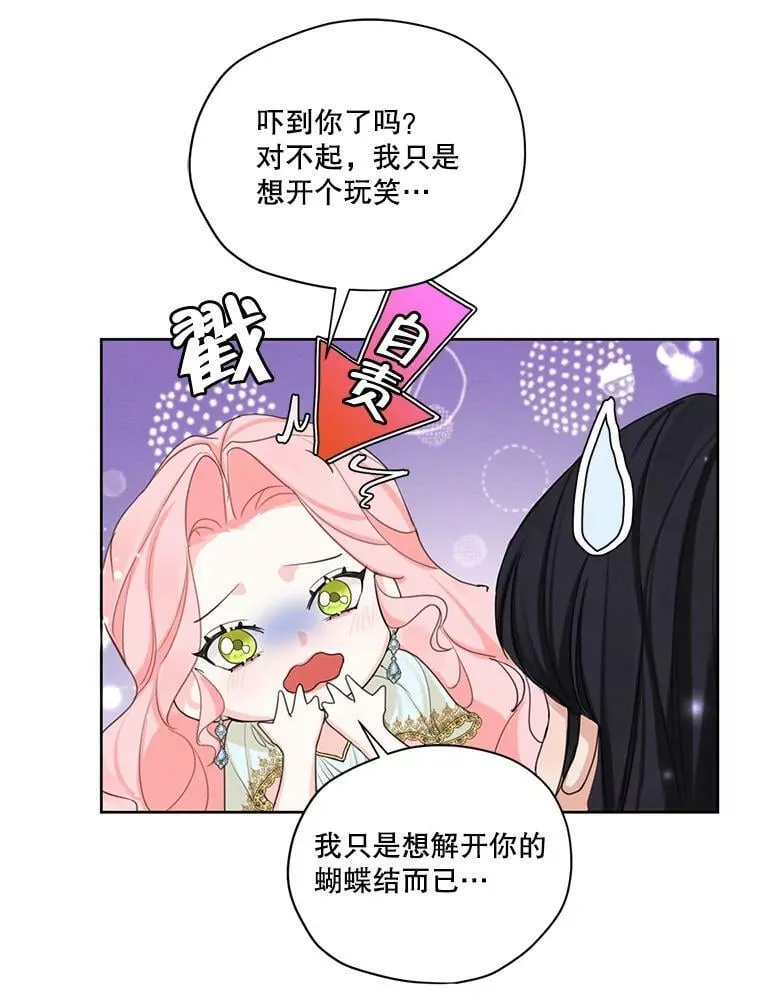 52.解释 第82页