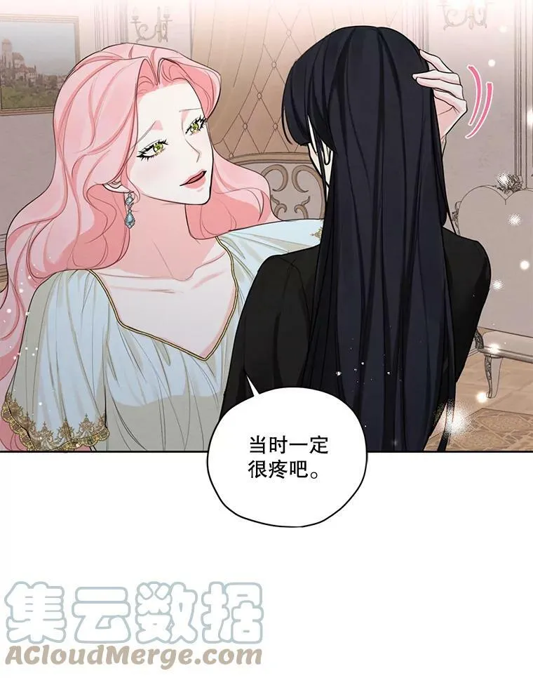 52.解释 第85页