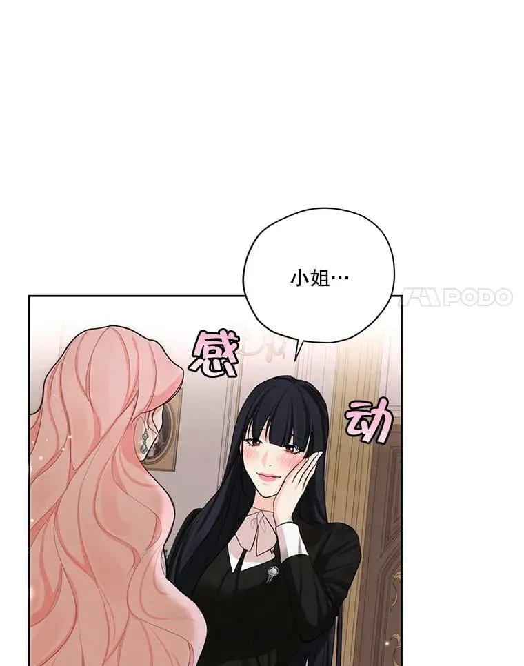 52.解释 第86页