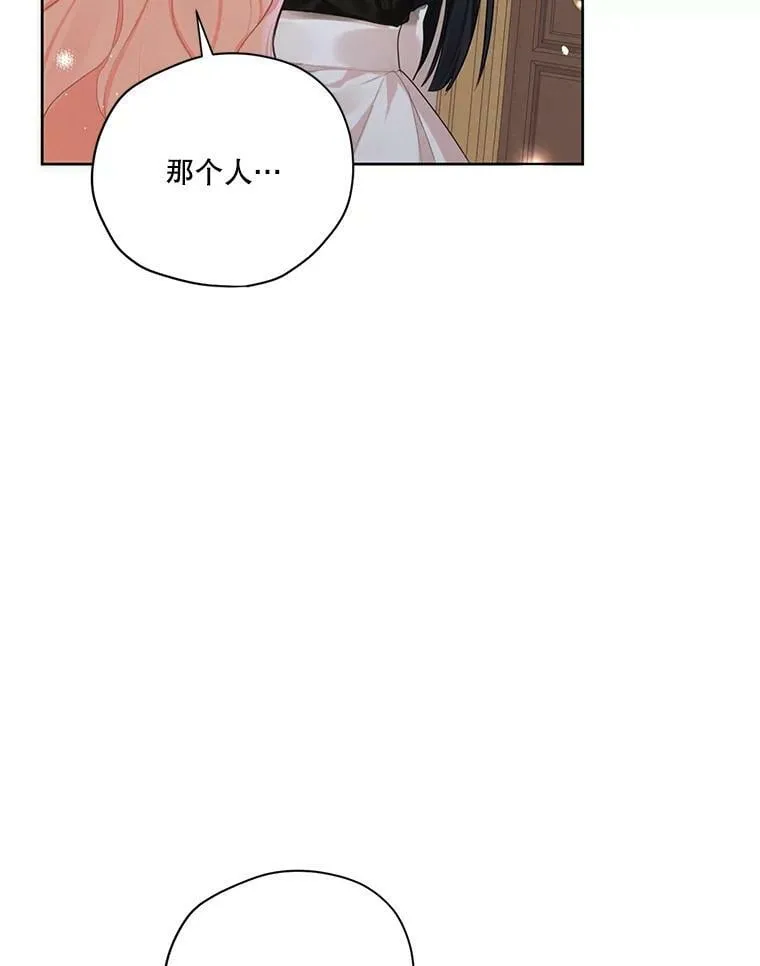 52.解释 第87页