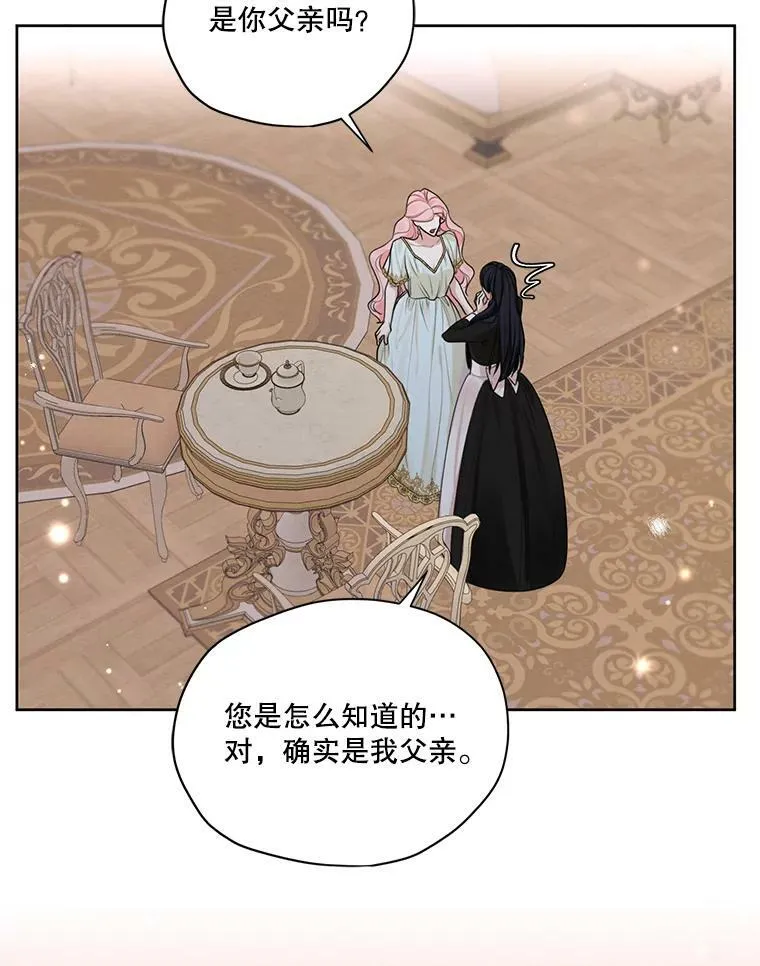 52.解释 第88页
