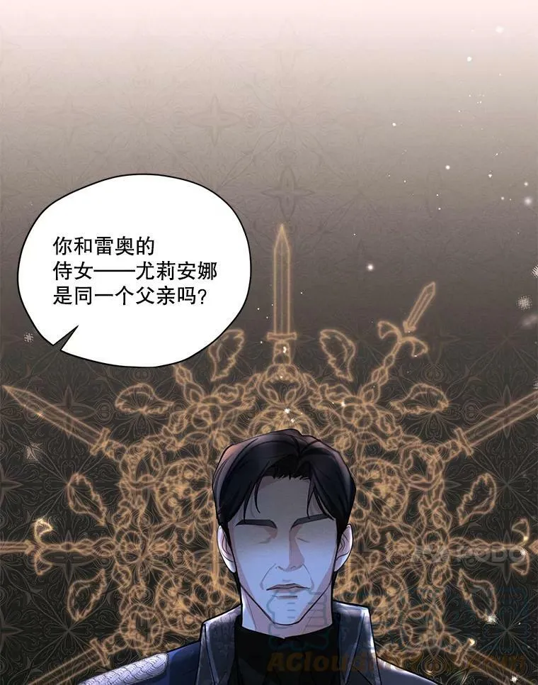52.解释 第89页
