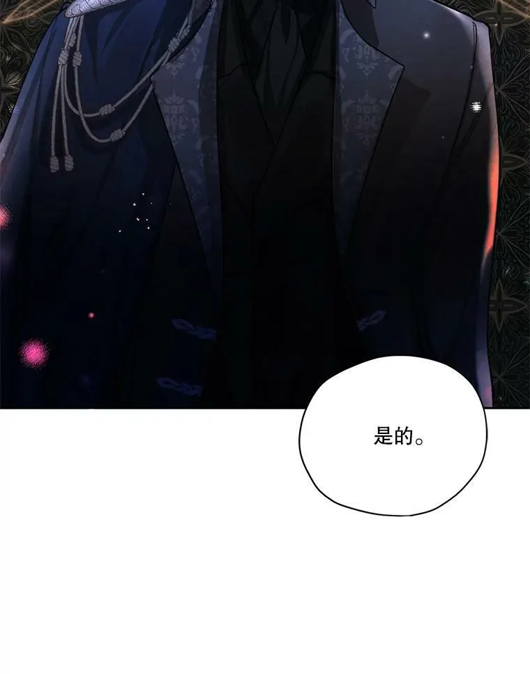 52.解释 第90页