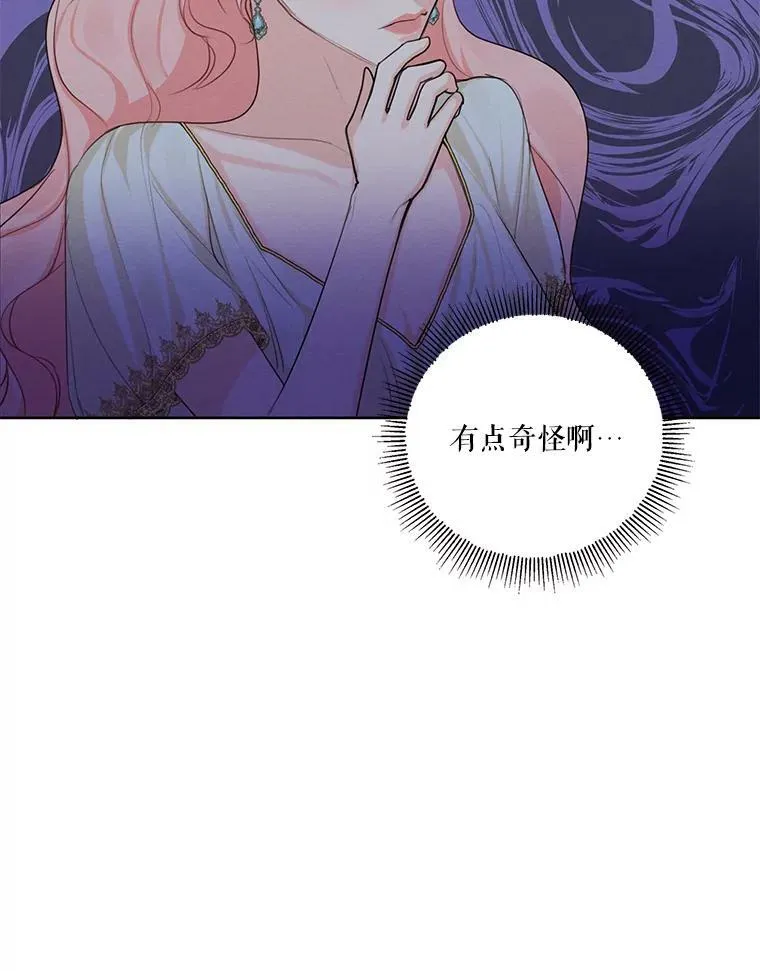 52.解释 第92页