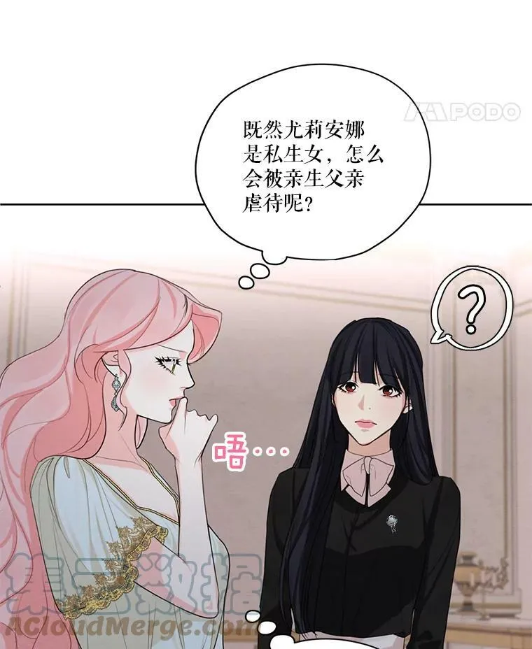 52.解释 第93页