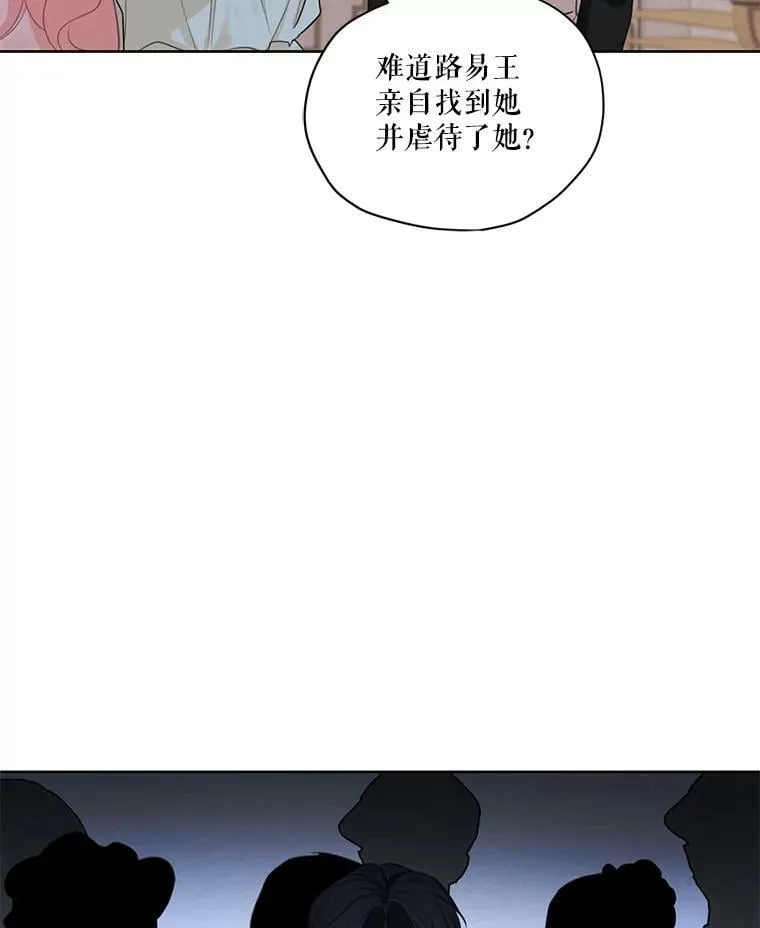 52.解释 第94页