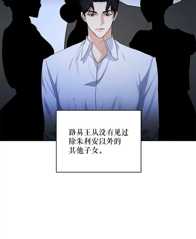 52.解释 第95页