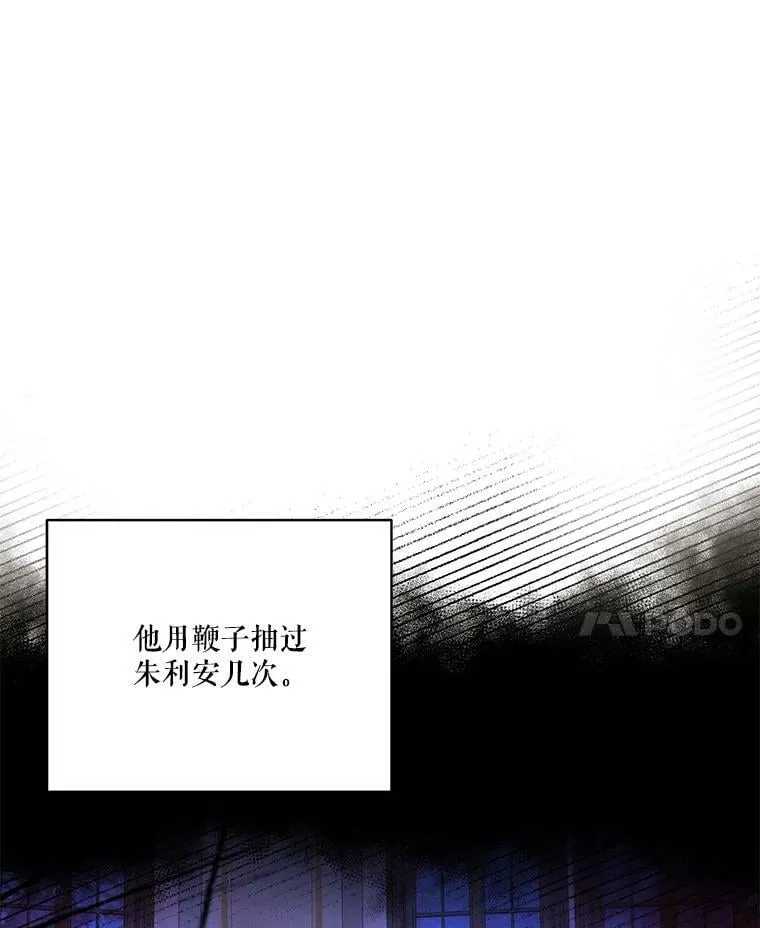 52.解释 第96页