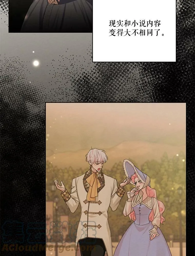 52.解释 第101页