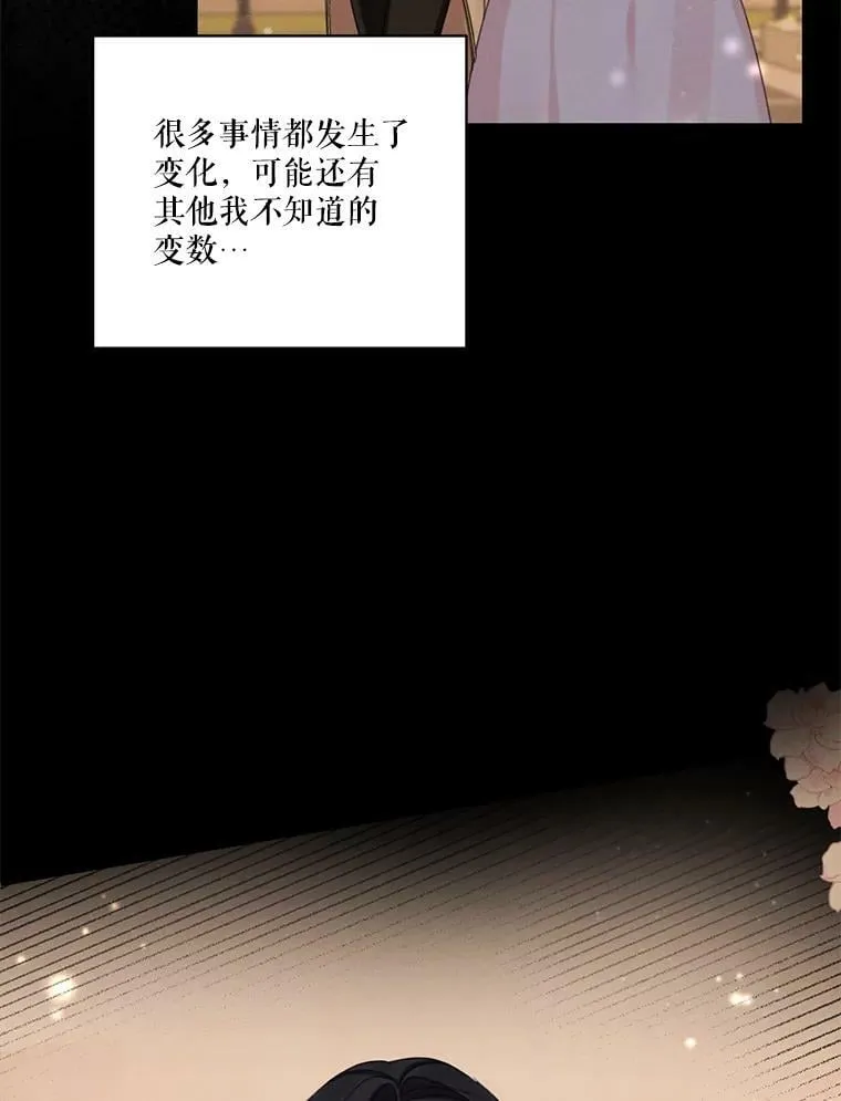 52.解释 第102页
