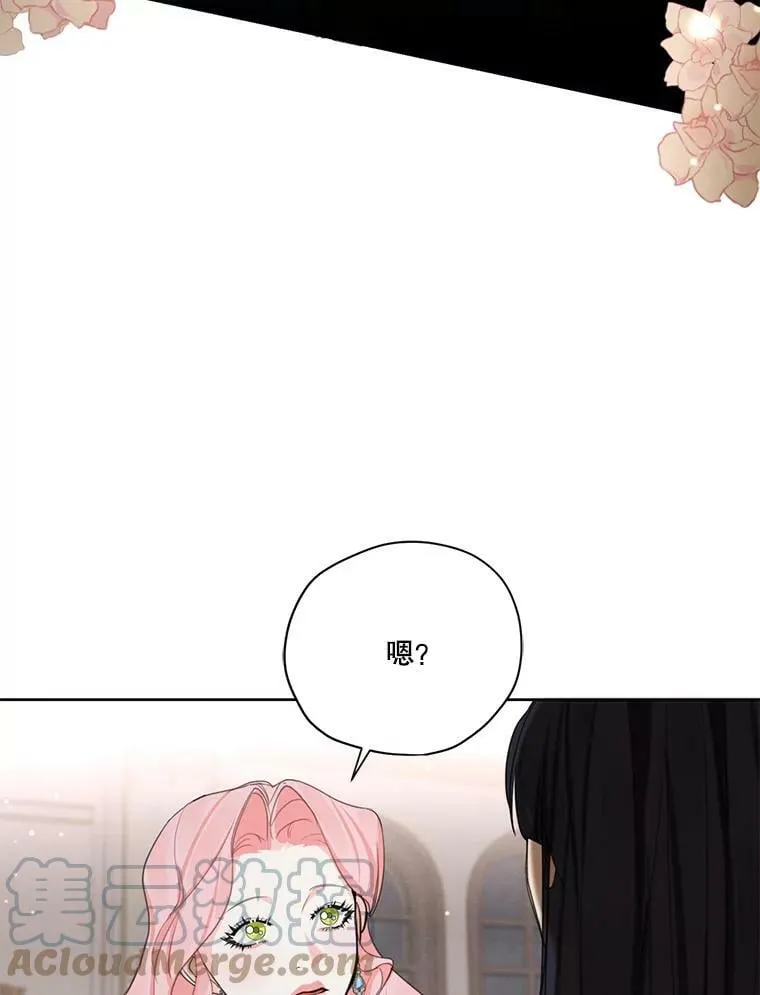 52.解释 第105页