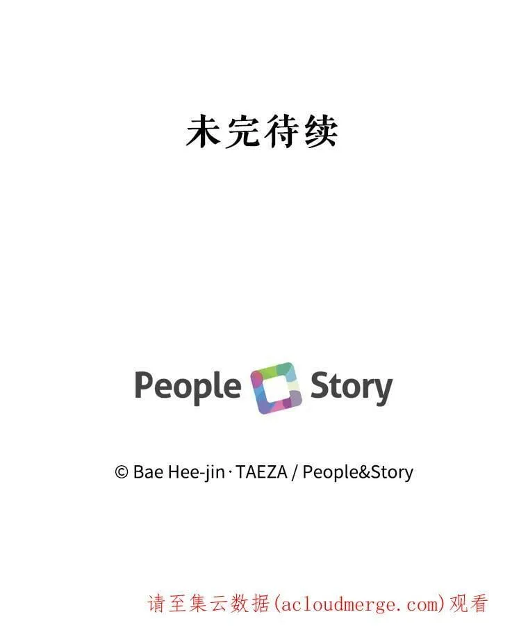 52.解释 第108页