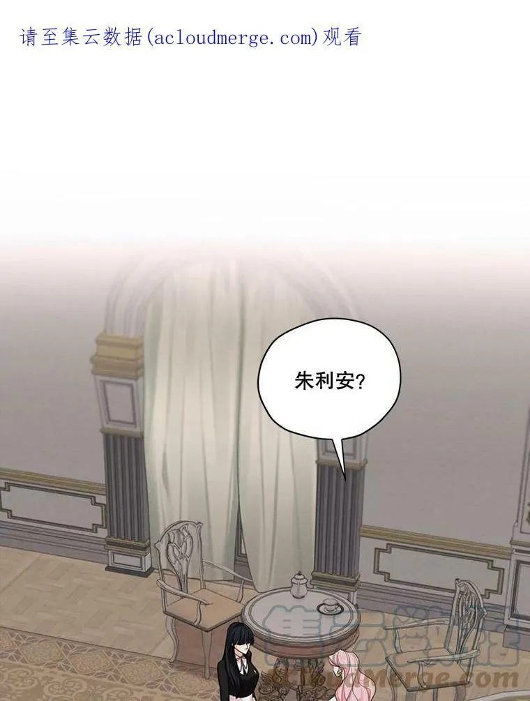53.雪诺的隐情 第1页