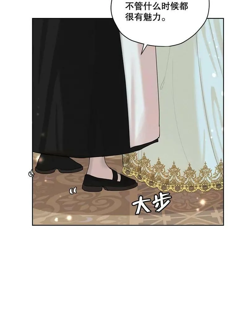 53.雪诺的隐情 第16页